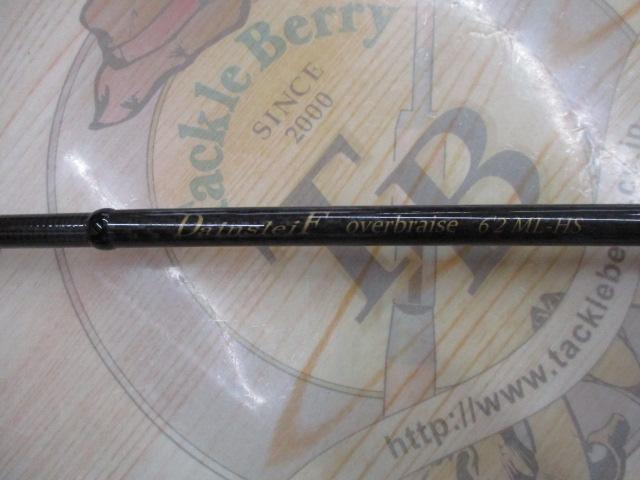 ダーインスレイヴ オーバーブレイズ62ML-HS