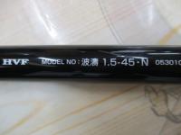 波濤 1.5-45・N