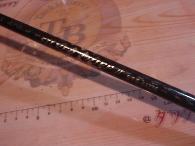 シルバーシーフⅡST2-842M