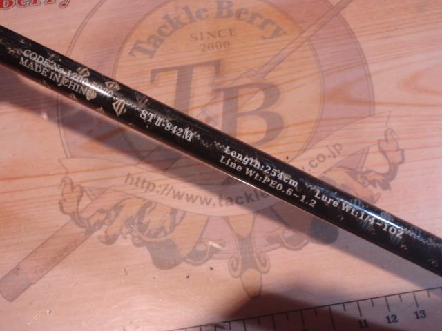 シルバーシーフⅡST2-842M