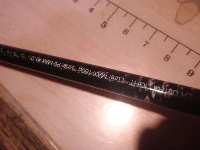 25ビンビンスティックHS BSH-C69SUL