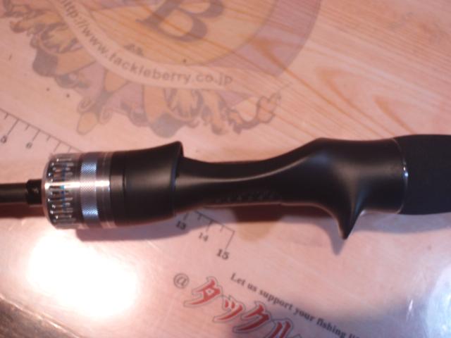 25ビンビンスティックHS BSH-C69SUL