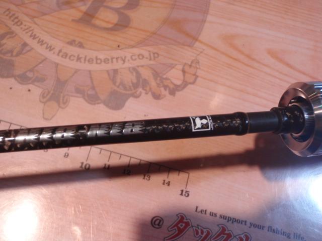 25ビンビンスティックHS BSH-C69SUL