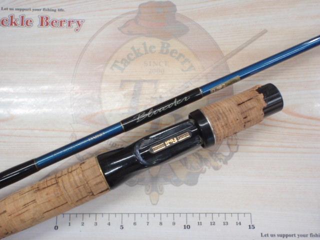 ブルーダー BC-60M