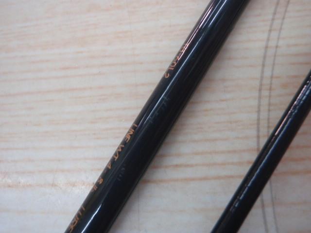 トラウトワンXT 60L2