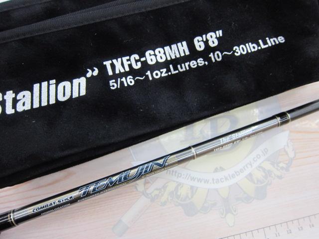 テムジン TXFC-68MH｜＠ベリーネット 日本最大新品中古釣具WEBショップ