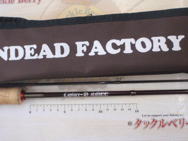 ラプラス-D 61MLL