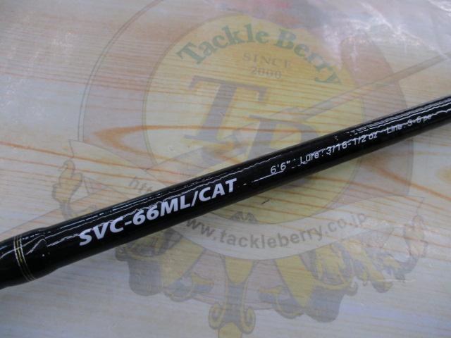 セルヴァ SVC-66ML/CAT