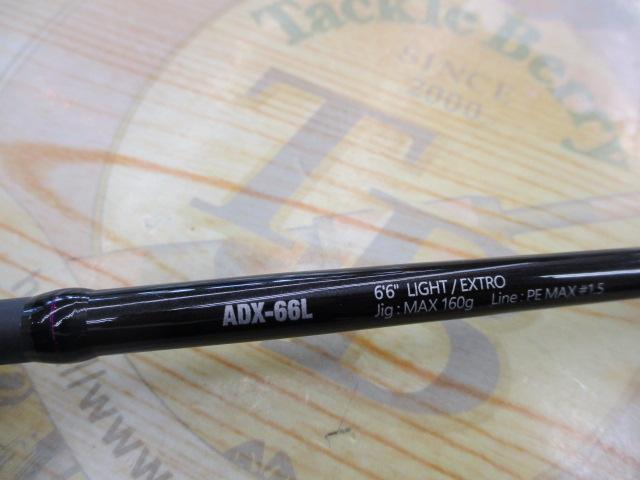 23アンチョビドライバー ADX-66L