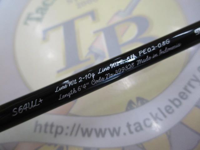 21カーディフNX S64UL+