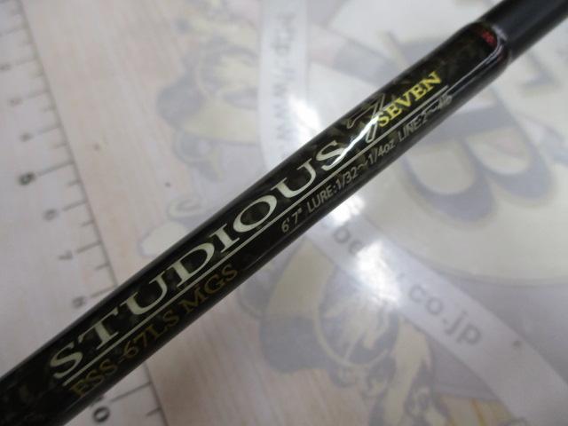 ファンタジスタ FSS-67LS MGS STUDIOUS