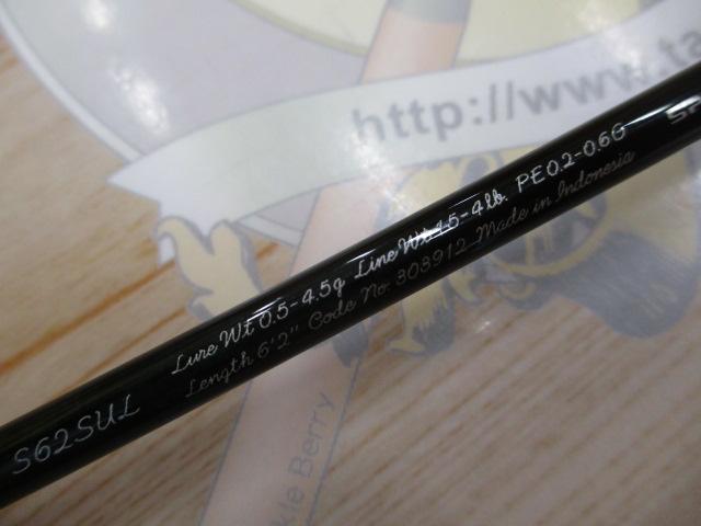 21カーディフAX S62SUL