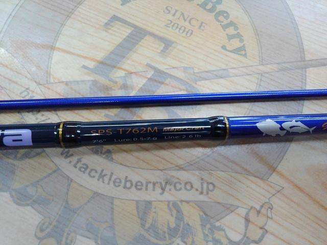 ソルパラ SPS-T762M