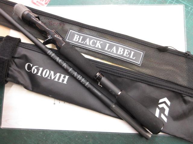 ブラックレーベル C610MH