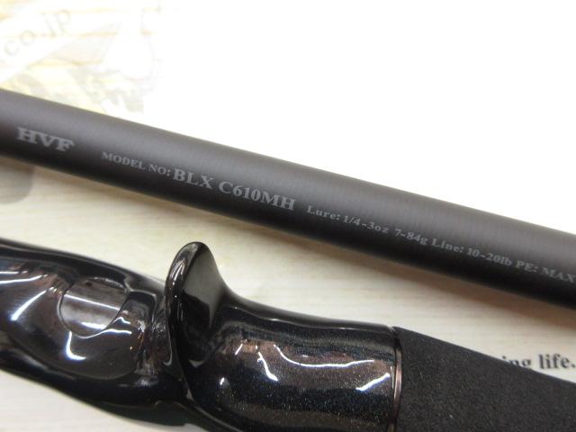 ブラックレーベル C610MH