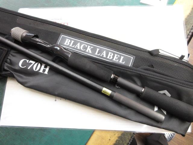 ブラックレーベル C70H