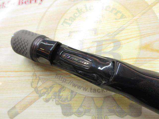 ブラックレーベル C70H