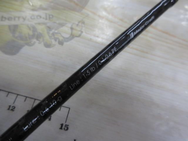 トリプルクロス TCX-S732AJI