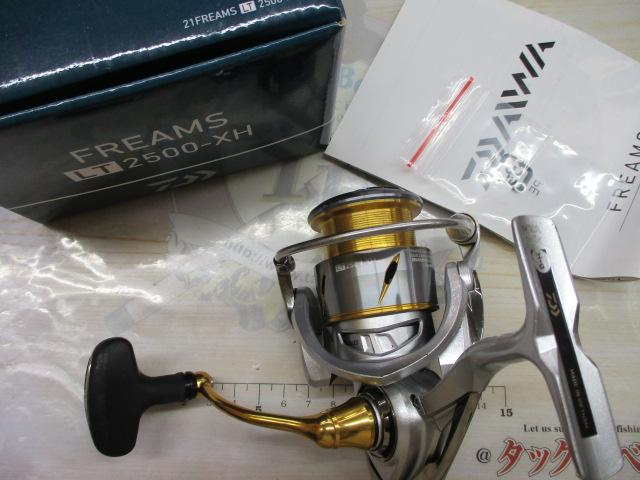 21フリームス LT2500-XH