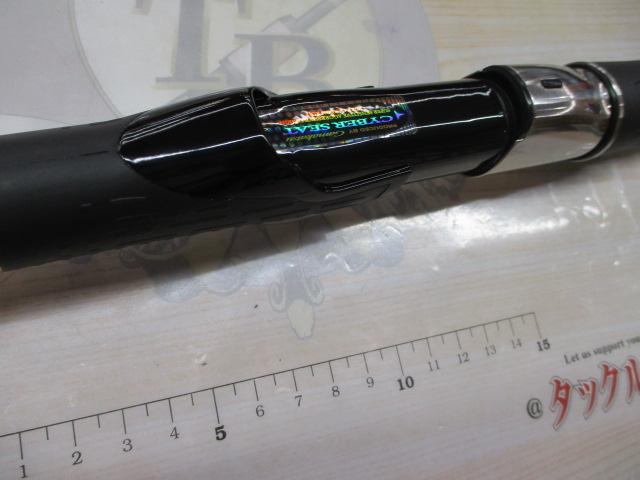 がま磯カゴスペシャルⅣ 4-53(タイプベイト)