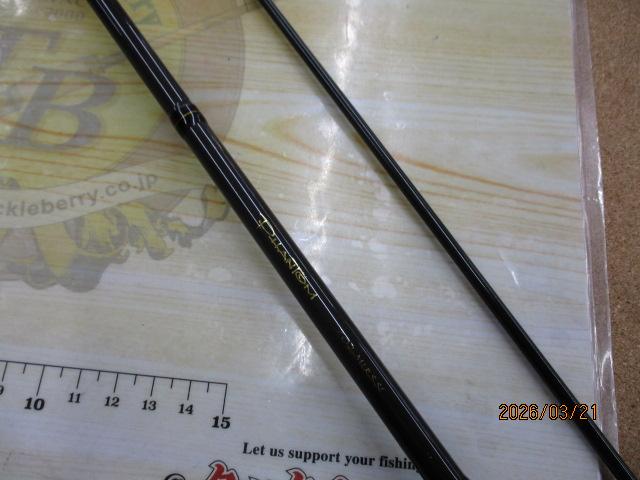 ファントム 702MLRS-Si