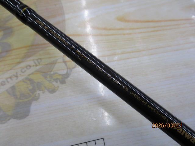 ファントム 702MLRS-Si