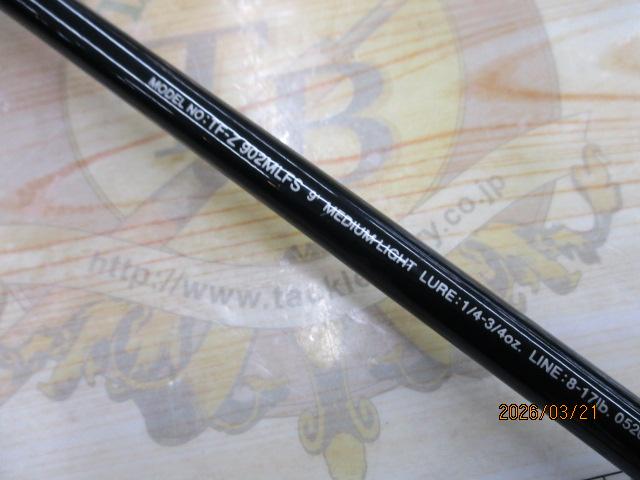 トライフォースZ 902MLFS