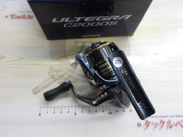 21アルテグラ C2000S