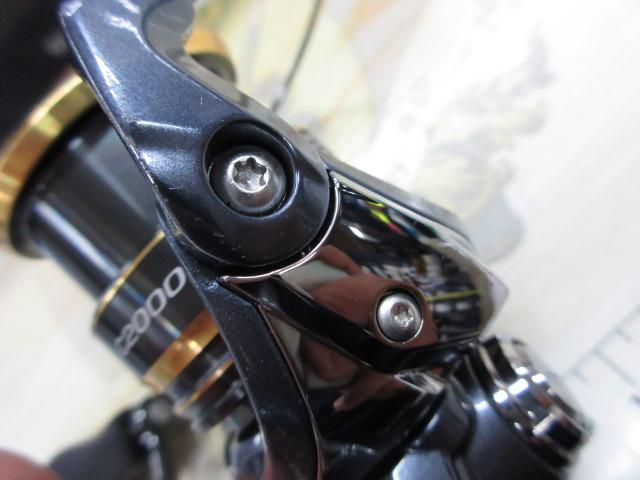 21アルテグラ C2000S