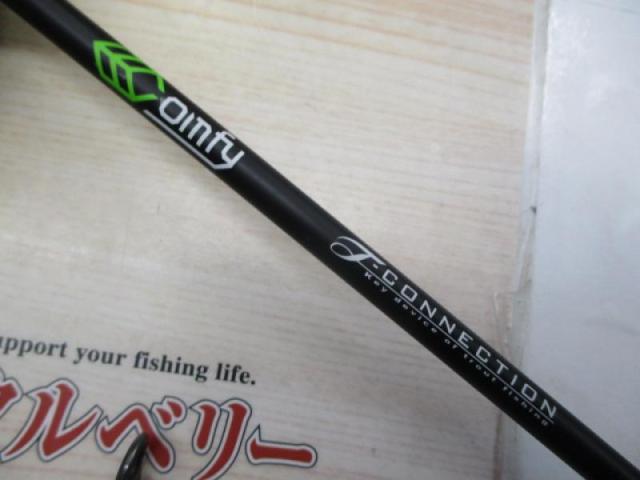 Tコネクション コンフィー TCC-S62L