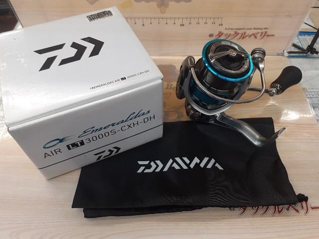 18Emeraldas AIR LT3000S-CXH 【公式通販】