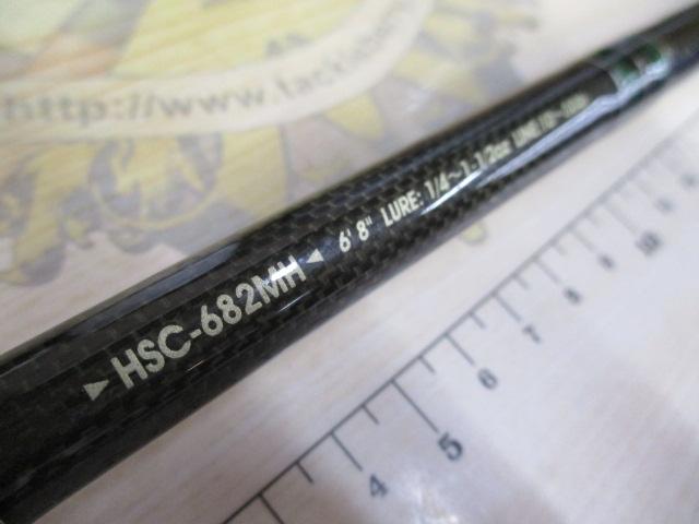 ホーネットスティンガー HSC-682MH