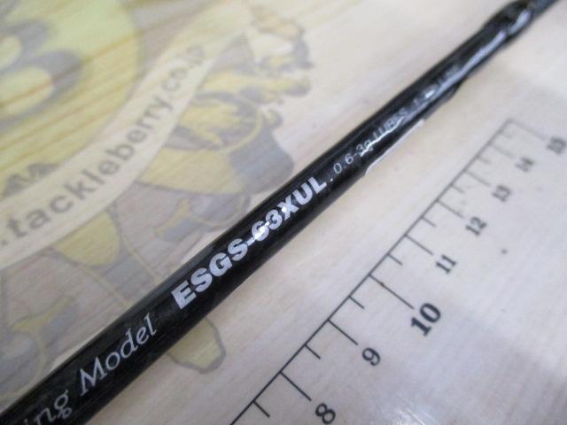 エゲリア ESGS-63XUL