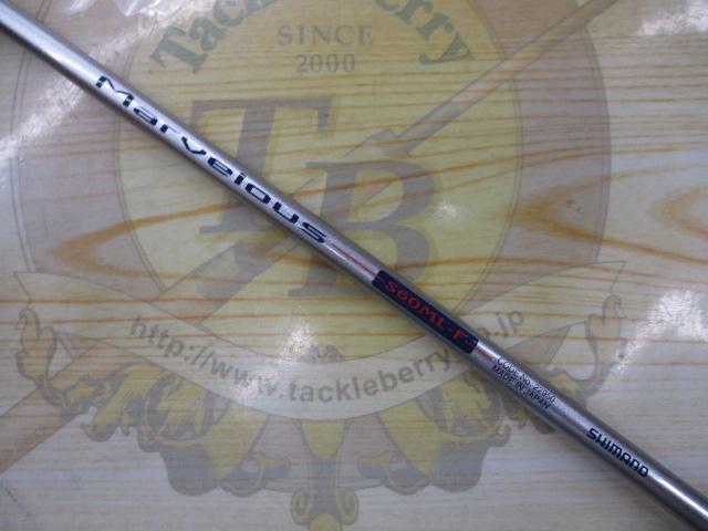 マーベラス S60ML-F