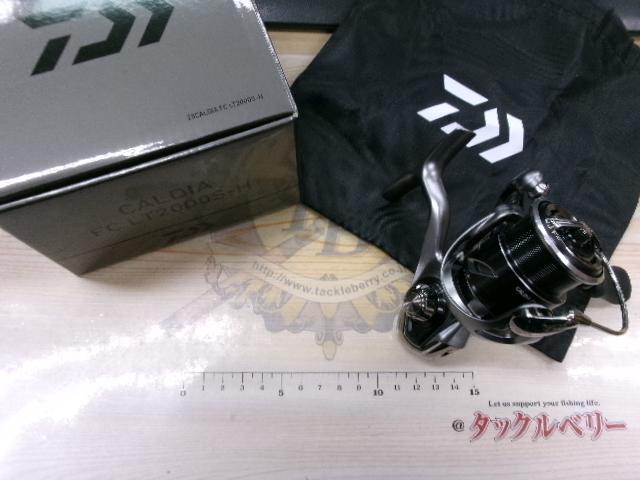 25カルディア FC LT2000S-H