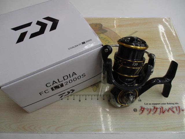 21カルディア FC LT2000S