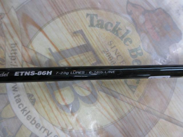 エゲリア ETNS-86H