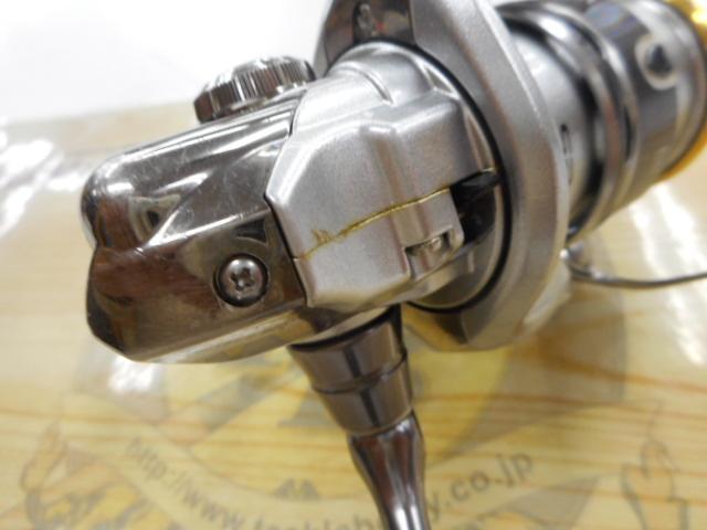 11バイオマスター 1000S