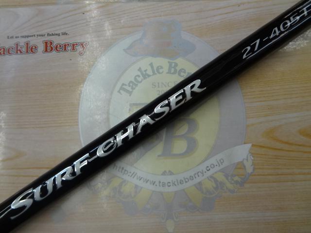 25サーフチェイサーテレスコピック 27-405T