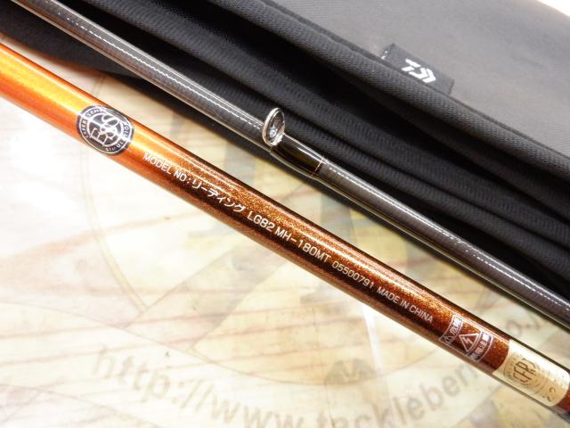 リーディングLG 82 MH-180MT