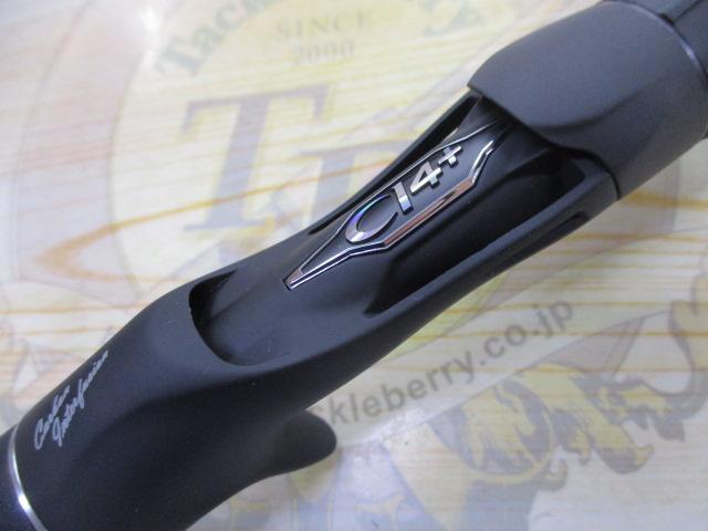 18ポイズンアドレナ 172H