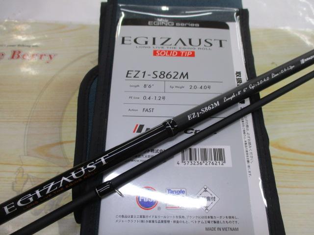 エギゾースト EZ1-862M