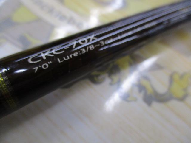 コルキッシュ CKC-70X