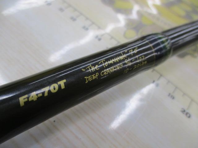 デストロイヤー F4-70T(トマホーク)