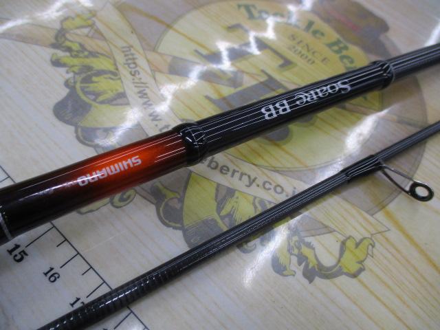 15ソアレBB S800LT｜＠ベリーネット 日本最大新品中古釣具WEBショップ