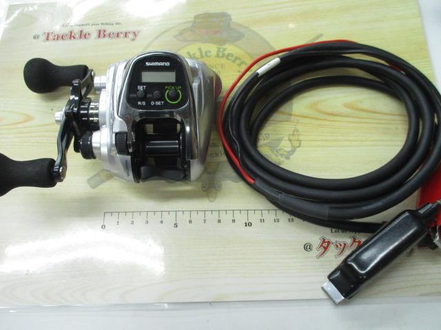 14フォースマスター 401DH