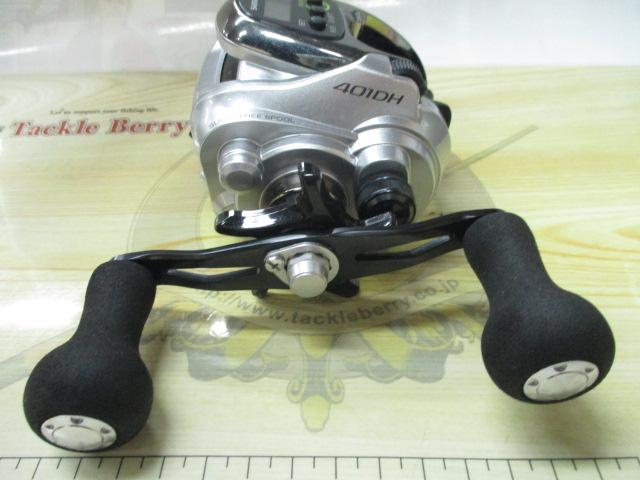 14フォースマスター 401DH