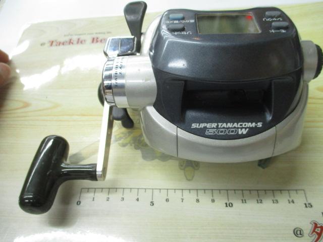 スーパータナコンS 500W