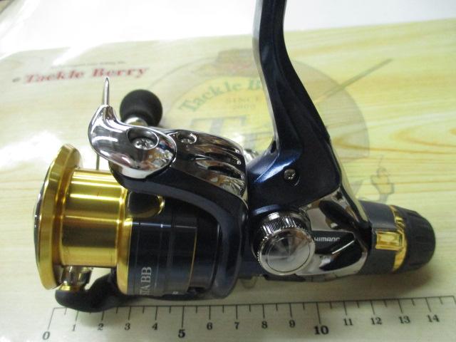 13アオリスタBB 2500