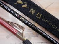 がま磯グレ競技スペシャルⅣ 1.75-50